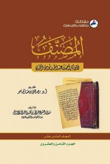 أبو بكر أحمد بن عبدالله بن موسى الكندي