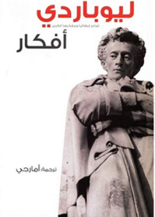 أفكار