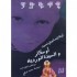 أوسكار والسيدة الوردية
