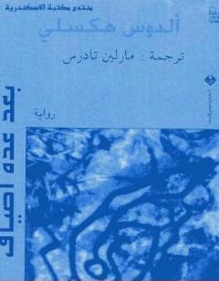 بعد عدة أطياف