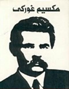 المؤلفات المختارة - 6