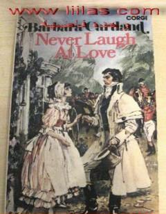 لا تضحك من الحب