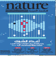 اعداد السمك