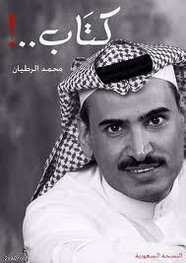 كتاب