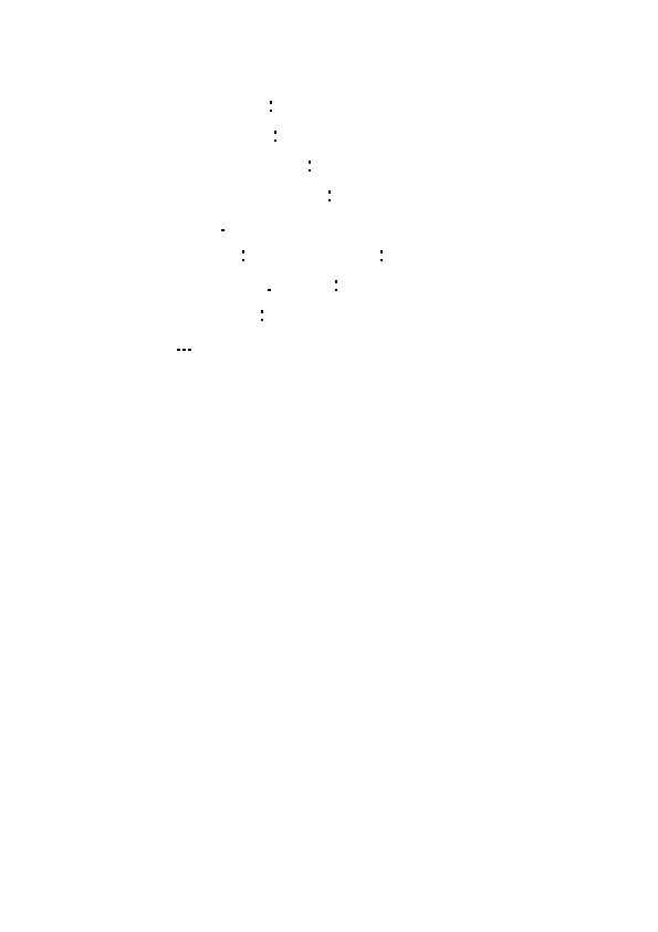 أزمة التخلف الحضاري في العالم الإسلامي دراسة في فكر الشيخ الغزالي