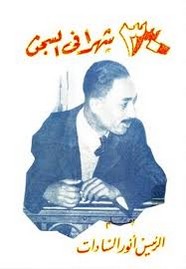 ثلاثون شهراً في السجن