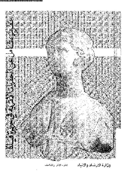 تقرير شامل عن الحفريات الاثرية فى جزيرة فيلكا