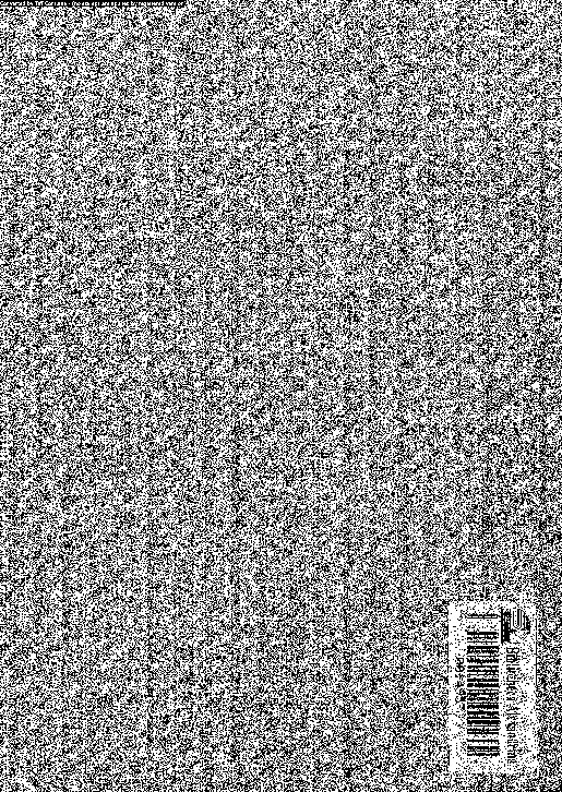 جامع الرواة و ازاحة الاشتباهات عن الطرق و الاسناد