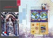 الملك الانجليزي المسلم (العرب وعنصر القياده في القرون الوسطى)