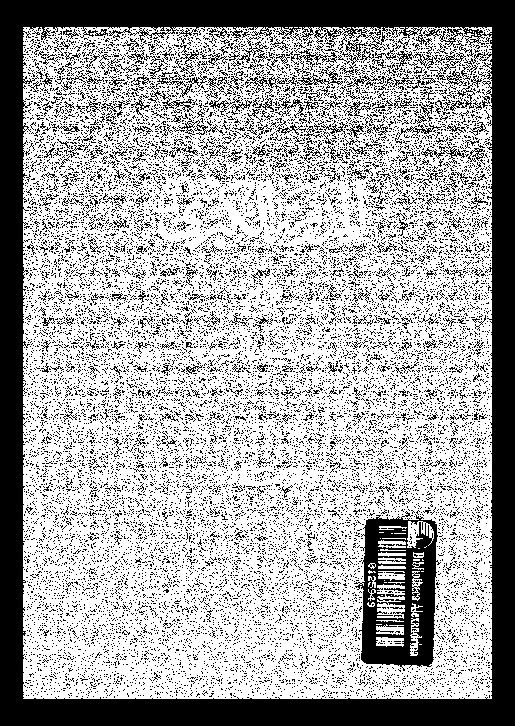 المدونة الكبرى - الجزء التاسع والعاشر والحادي عشر