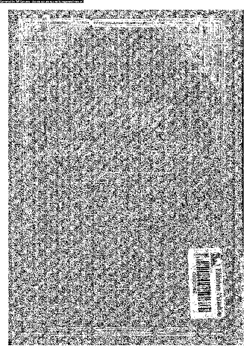 الحاوى للفتاوى فى الفقه و علوم التفسير و الحديث و الأصول و النحو و الأعراب و سائر الفنون - الجزء الثاني