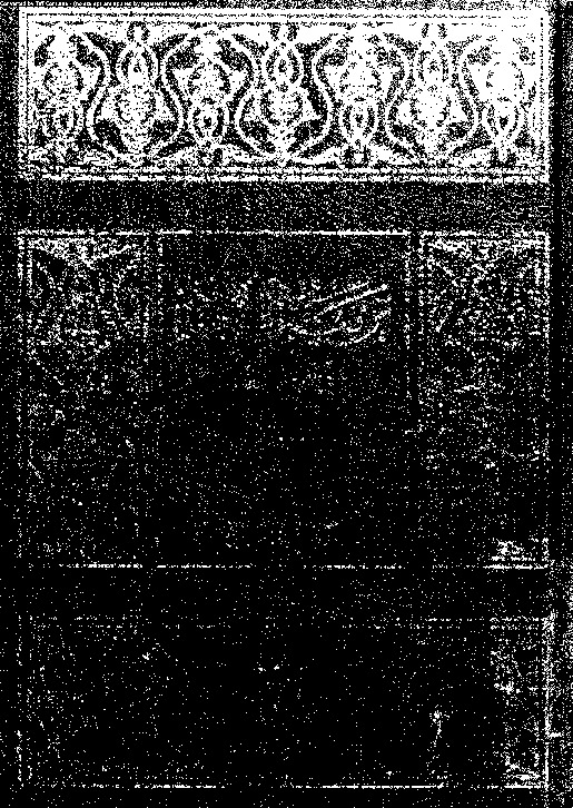 تربية الاولاد فى الاسلام