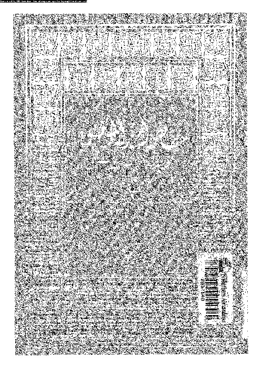 خصائص امير المؤمنين على بن ابى طالب