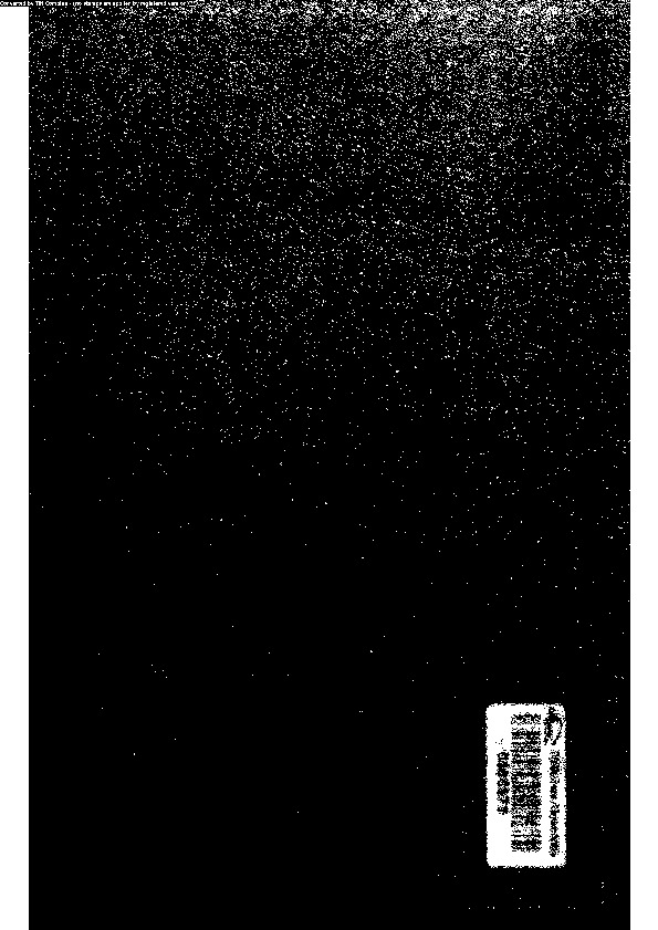 البعد الأخلاقى للفكر السياسى الإسلامى عند الفارابى والمارودى وابن تيمية - دراسة تحليلية نقدية فى فلسفة السياسة