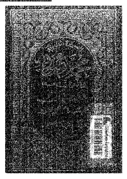 محمد رسول الله و الذين معه 18 - 17