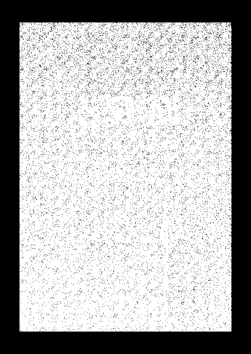 المدونة الكبرى - الجزء الثاني عشر والثالث عشر والرابع عشر