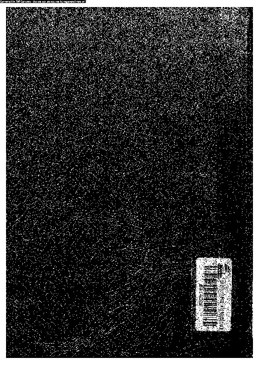 محمد و القوى المضادة