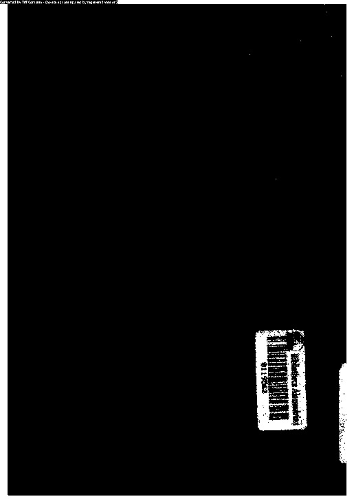 الدرر البهية فى الأنساب الحيدرية و الاويسية