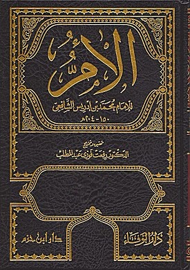 الأم - الجزء السادس و السابع