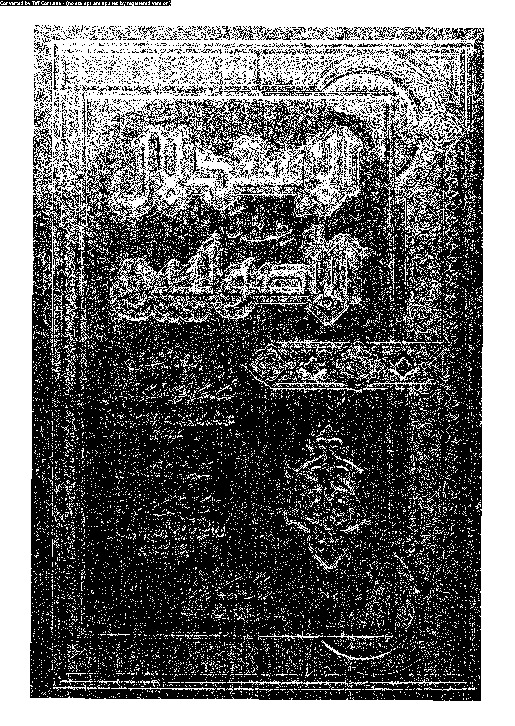 الاستدلال عند الأصوليين