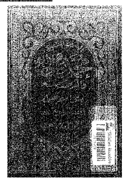 محمد رسول الله و الذين معه 03 - 04