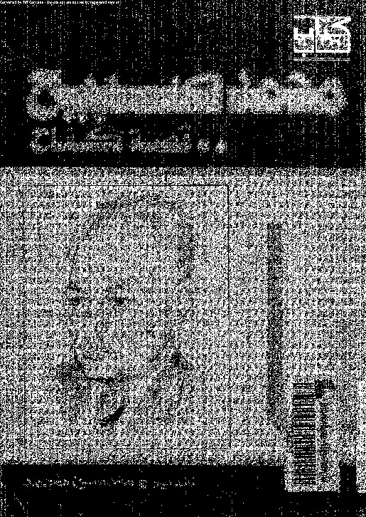 محمد صبيح: قصة كفاح