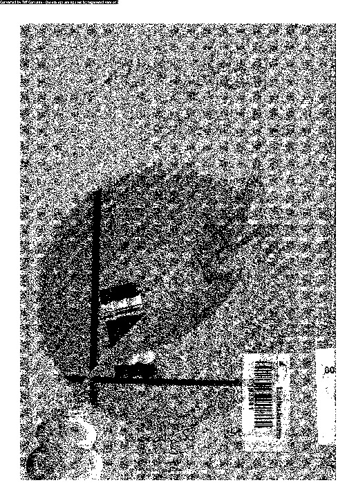 البحث العلمى و مناهجه النظرية: رؤية اسلامية