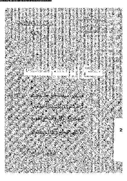 مع الرسول صلى الله عليه و سلم