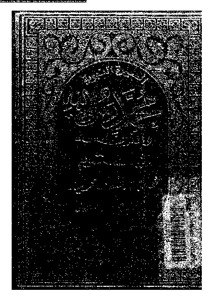 محمد رسول الله و الذين معه 08