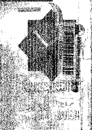 الفقه الإسلامى: س و ج - الجزء الأول