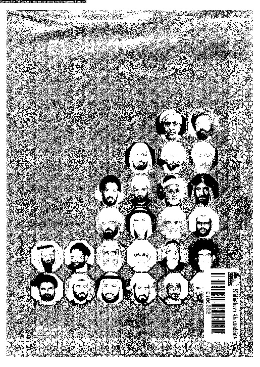 معجم الخطباء - الجزء الخامس