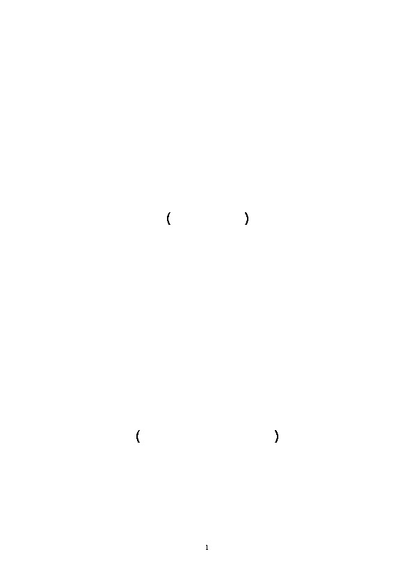 لا ذرائع لهدم آثار النبوة