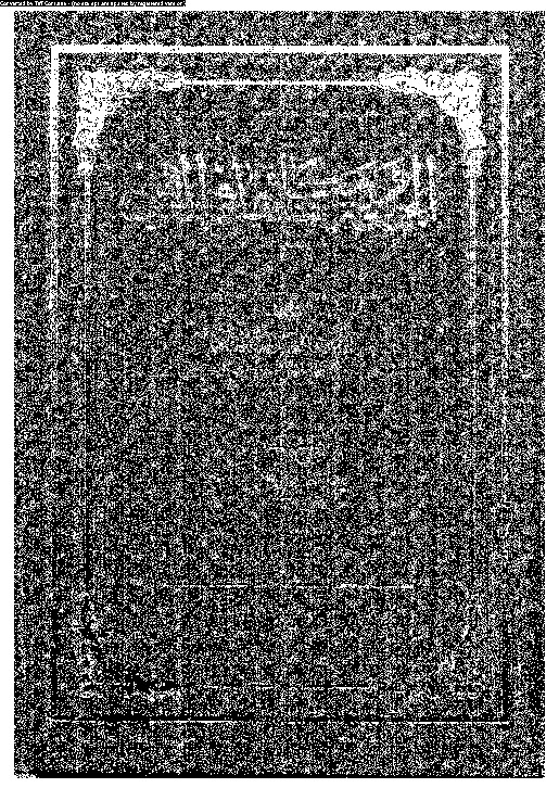 الجمعة و مكانتها فى الدين: و عليها تعاليق سنية