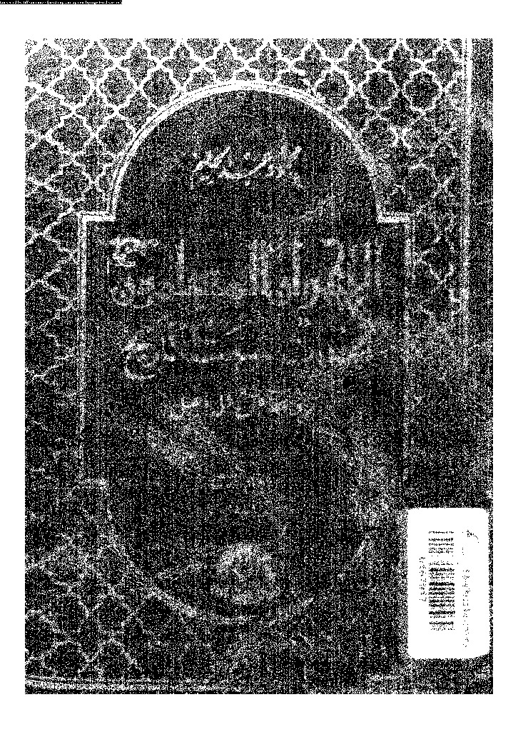 الإخوان المسلمون أحداث صنعت التاريخ - رؤية من الداخل - الجزء الثالث (1952-1971)