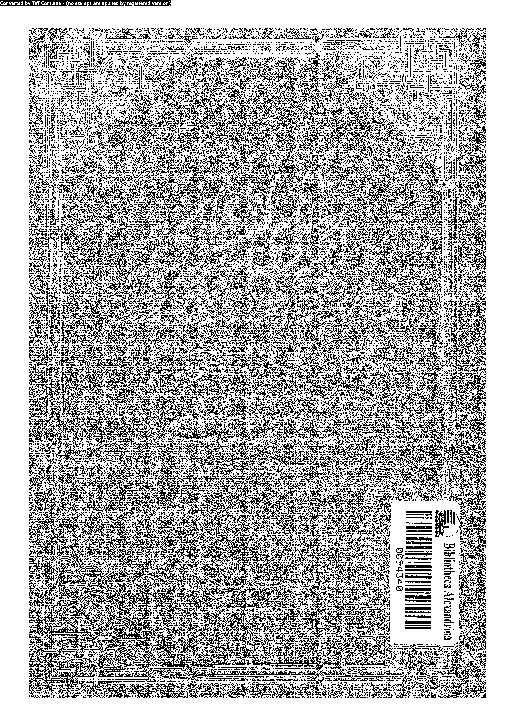 الحاوى للفتاوى فى الفقه و علوم التفسير و الحديث و الأصول و النحو و الأعراب و سائر الفنون - الجزء الأول