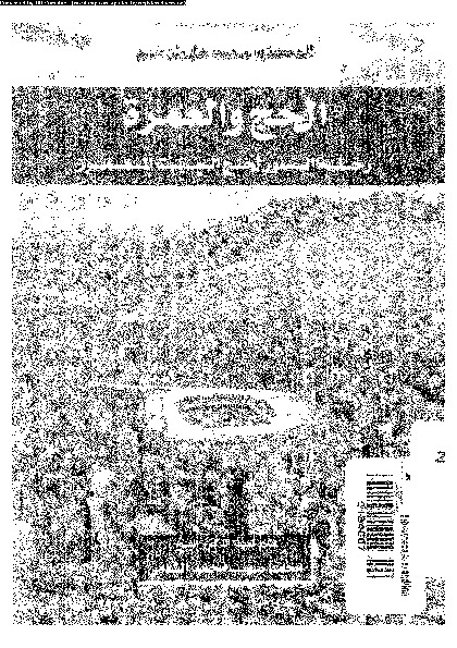 الحج و العمرة: رحلة النور لحج البيت المعمور