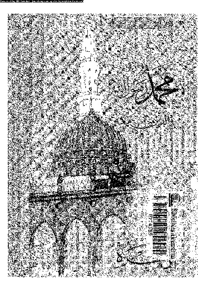 محمد رسول الله و الذين معه - الجزء الحادي عشر