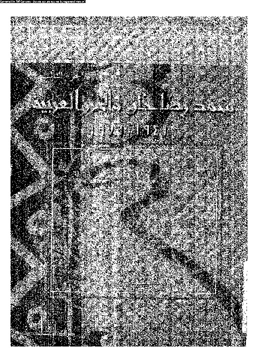 الجزر العربية و الاحتلال الايرانى نموذج للعلاقات العربية الايرانية دراسة وثائقية ارشيفية