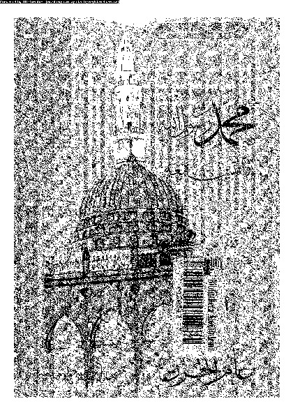 محمد رسول الله و الذين معه - الجزء العاشر