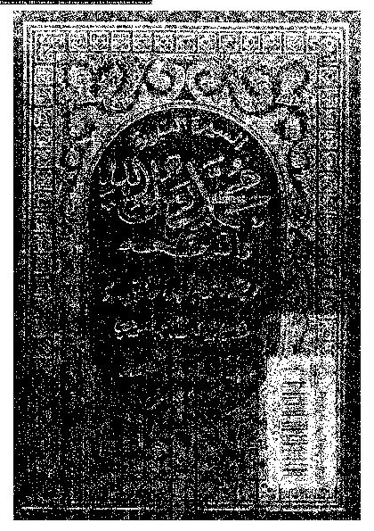 محمد رسول الله و الذين معه 01 - 02