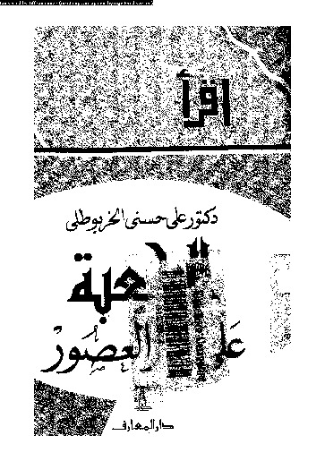 الكعبة على مر العصور