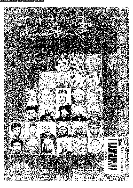 معجم الخطباء - الجزء الرابع