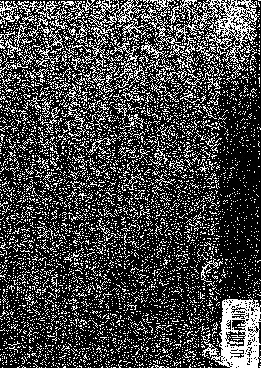 صورة السلطة وعلاقتها بالتوافق النفسى لدى العاملين بالدولة - دراسة دينامية