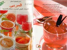 عمل المربيات