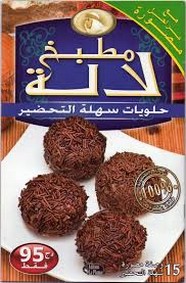 مطبخ لالة - حلويات سهلة التحضير