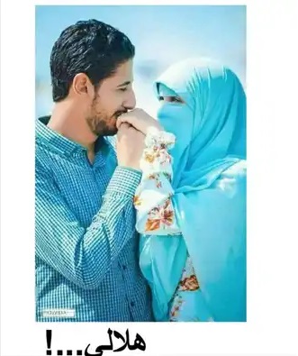 هلالي الجزء الأول