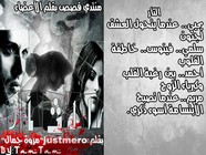 الثأر
