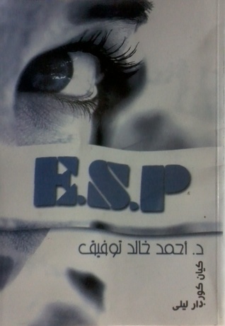 ESP