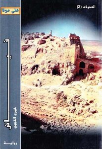 فياض