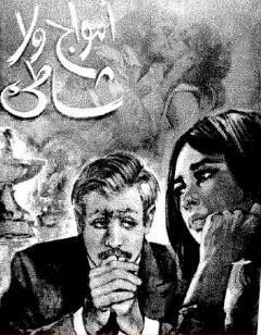 أمواج ولا شاطىء